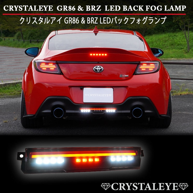 CRYSTAL EYE FIBER LED REAR FOG LAMP SMOKE FOR TOYOTA GR86 ZN8 SUBARU BRZ ZD8 S369-SM