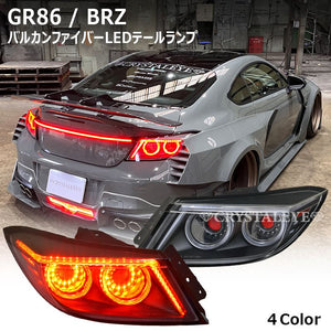 CRYSTAL EYE VULCAN FIBER LED TAIL LAMP RED CLEAR (RC) FOR TOYOTA GR86 ZN8 SUBARU BRZ ZD8 J350-RC