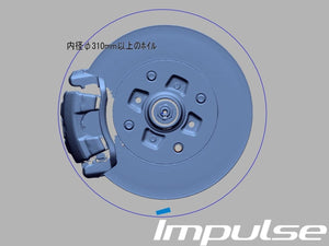 IMPULSE 294MM LARGE DIAMETER FRONT BRAKE CALIPER KIT MACHINING (ROTORLESS) FOR TOYOTA AE86 IMPULSE-247