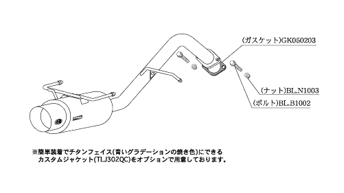 KAKIMOTO RACING EXHAUST HYPER GT BOX REV. FOR NISSAN CUBE AZ10 ZENKI Z10  N41349