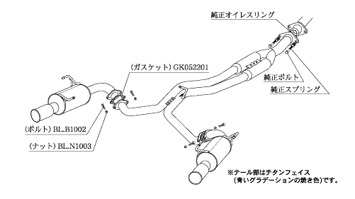 KAKIMOTO RACING EXHAUST REGU.06 R FOR SUBARU FORRESTER SJG  B22349