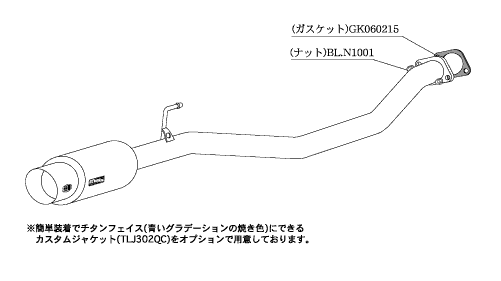KAKIMOTO RACING EXHAUST HYPER GT BOX REV. FOR NISSAN ELGRAND E51 NE51 ME51 MNE51  N41361