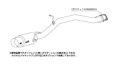 KAKIMOTO RACING EXHAUST HYPER GT BOX REV. FOR NISSAN SELENA TC24 TNC24  N41362