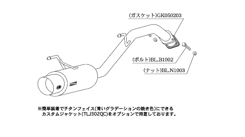 KAKIMOTO RACING EXHAUST HYPER GT BOX REV. FOR NISSAN CUBE YZ11 BZ11  N41363