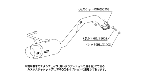 KAKIMOTO RACING EXHAUST HYPER GT BOX REV. FOR NISSAN NOTE E11  N41368
