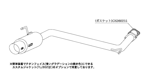 KAKIMOTO RACING EXHAUST HYPER GT BOX REV. FOR NISSAN SELENA C25  N41369