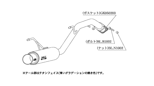 KAKIMOTO RACING EXHAUST GT BOX 06 S FOR NISSAN MARCH BK12 AK12 KOUKI AK12 ZENKI  N42360