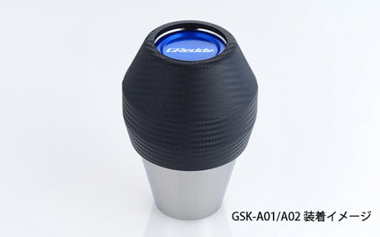 GREDDY GREDDY SHIFT KNOB COVER FOR A TYPE 18001720