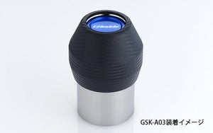 GREDDY GREDDY SHIFT KNOB COVER FOR A TYPE 18001720