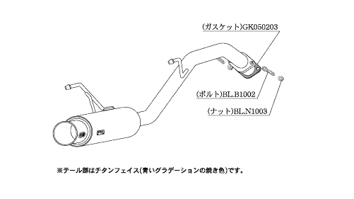 KAKIMOTO RACING EXHAUST GT BOX 06 S FOR NISSAN CUBE CUBIC YGZ11 BGZ11  N42363