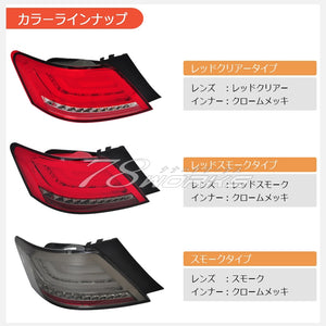 78WORKS FIBER LED TAIL LAMP WITH BLINKER V1 RED CLEAR FOR TOYOTA GRX120 SERIES MARK X L129