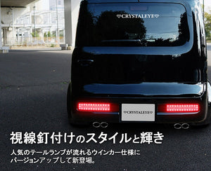 CRYSTAL EYE FULL LED TAIL LAMP V2 WITH FLOWING SEQUENTIAL TURN SIGNALS [RED CLEAR] FOR NISSAN CUBE Z11  J238RC