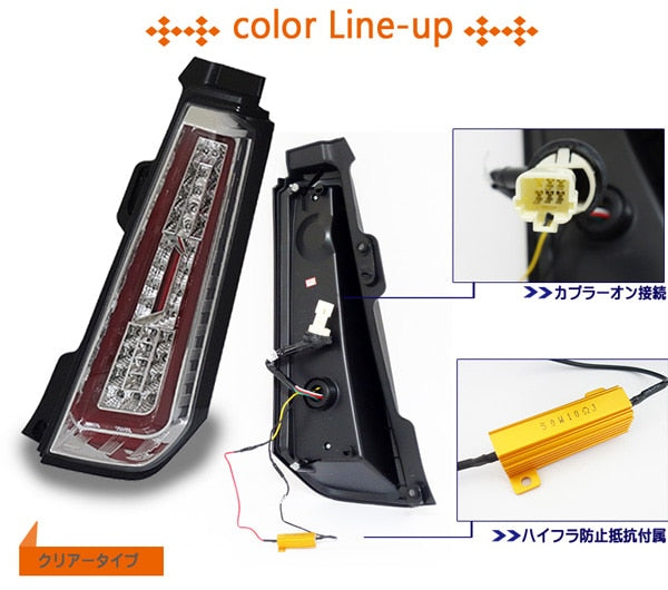 CRYSTAL EYE CRYSTAL FIBER FULL LED TAIL CLEAR TYPE SEQUENTIAL SIDE MARKER SET FOR SUZUKI WAGON R STINGRAY MH34 44S J142CLVCCL