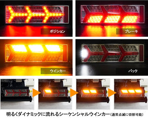 NIGHT STAR LAMBO STYLE FIBER LED TAIL LAMP V2 CRYSTAL FIBER FLOWING SEQUENTIAL TURN SIGNAL SPECIFICATION FOR  S347