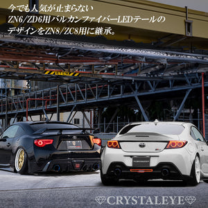 CRYSTAL EYE VULCAN FIBER LED TAIL LAMP SMOKE (SM) FOR TOYOTA GR86 ZN8 SUBARU BRZ ZD8 J350-SM