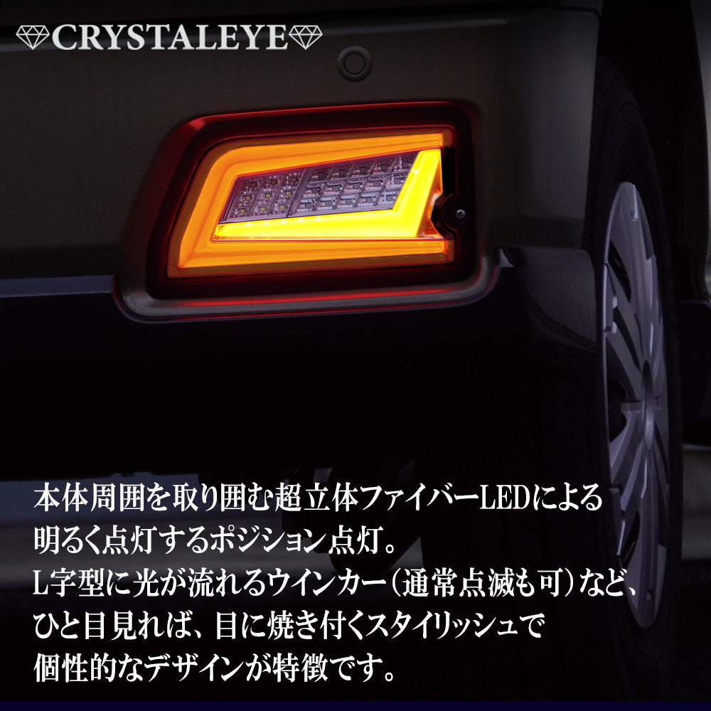 CRYSTAL EYE FIBER LED TAIL SMOKE FOR DAIHATSU HIJET CARGO ATRAI WAGON S700  J344-SM