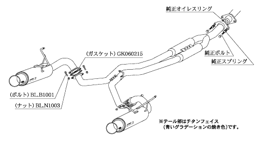 KAKIMOTO RACING EXHAUST REGU.06 R FOR SUBARU LEGACY B4 BMG  B22351