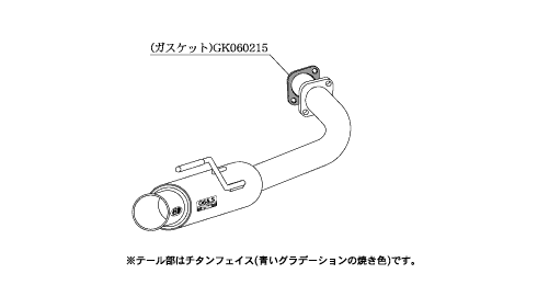 KAKIMOTO RACING EXHAUST GT BOX 06 S FOR NISSAN PRESAGE PU31  N42376