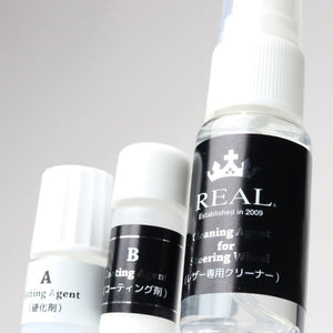 REAL STEERING LEATHER MAINTENANCE KIT REAL-MNK