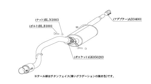 KAKIMOTO RACING EXHAUST GT BOX 06 S FOR MITSUBISHI EK CUSTOM B11W ZENKI  N443108