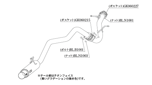 KAKIMOTO RACING EXHAUST GT BOX 06 S FOR NISSAN NV350 CARAVAN VW2E26  N443110