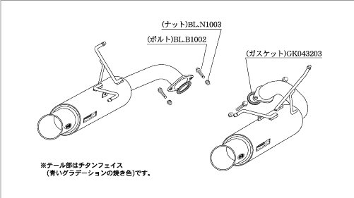 KAKIMOTO RACING EXHAUST REGU.06 R FOR SUBARU REVOGU VMG VM4  B22353R