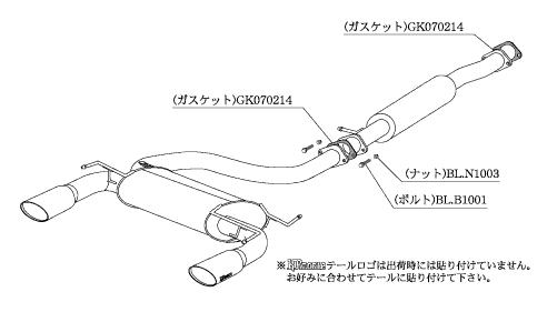 KAKIMOTO RACING EXHAUST KRNOBLE ELLISSE FOR NISSAN FAIRLADY Z Z33  N51364A