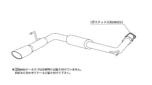 KAKIMOTO RACING EXHAUST KRNOBLE ELLISSE FOR NISSAN SELENA C25  N51369A