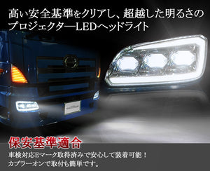 NIGHT STAR PROJECTOR LED HEADLIGHTS WITH FOG LAMP AND DAYTIME RUNNING LIGHT FUNCTIONS [CHROME BLACK] FOR HINO RANGER GRAND PROFIA U033