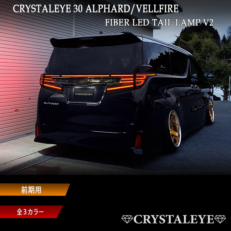 CRYSTAL EYE FIBER LED TAIL V2 RED CLEAR (RC) FOR TOYOTA ALPHARD VELLFIRE 30 ZENKI J34-RC