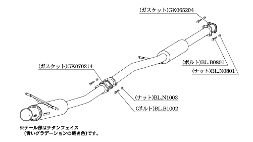 KAKIMOTO RACING EXHAUST REGU.06 R FOR SUBARU FORRESTER E SF5  B21304