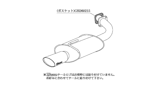 KAKIMOTO RACING EXHAUST KRNOBLE ELLISSE FOR NISSAN PRESAGE PU31  N51376D