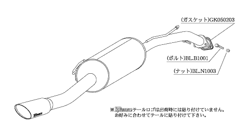 KAKIMOTO RACING EXHAUST KRNOBLE ELLISSE FOR NISSAN WING ROAD Y12  N51379C
