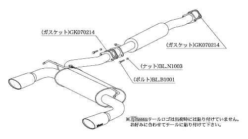 KAKIMOTO RACING EXHAUST KRNOBLE ELLISSE FOR NISSAN SKYLINE COUPE CKV36  N51382B