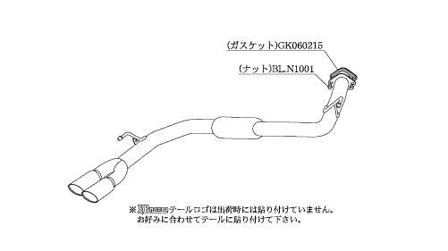 KAKIMOTO RACING EXHAUST KRNOBLE ELLISSE FOR NISSAN SELENA FNC26  N523101A