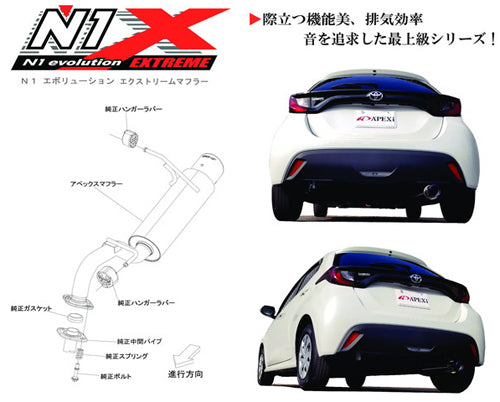 APEXI N1 Evolution Exhaust For TOYOTA YARIS MXPA10 164-T007J