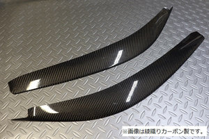 GARAGE VARY EYELID PLAIN CARBON FOR TOYOTA GR YARIS GXPA16 10 30-8026