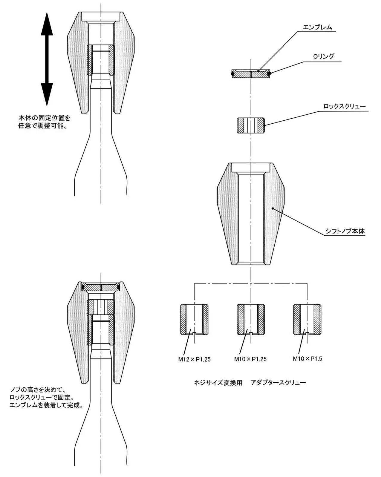 REAL ALUMINUM SHIFT KNOB WITH HEIGHT ADJUSTMENT FUNCTION MT GENERAL PURPOSE TYPE SKB-1