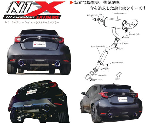 APEXI N1 Evolution Exhaust For TOYOTA GR YARIS GXPA16 167-T006J