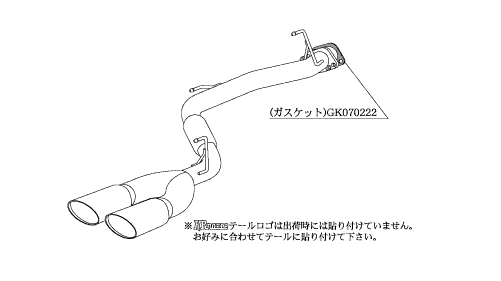 KAKIMOTO RACING EXHAUST KRNOBLE ELLISSE FOR NISSAN ELGRAND PE52  N52389B