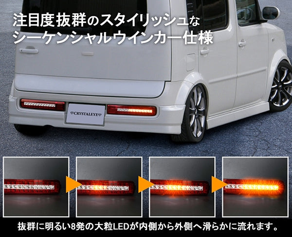 CRYSTAL EYE FULL LED TAIL LAMP V2 WITH FLOWING SEQUENTIAL TURN SIGNALS [RED CLEAR] FOR NISSAN CUBE Z11  J238RC