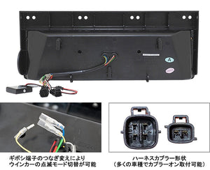 NIGHT STAR LAMBO STYLE FIBER LED TAIL LAMP V2 CRYSTAL FIBER FLOWING SEQUENTIAL TURN SIGNAL SPECIFICATION FOR  S347