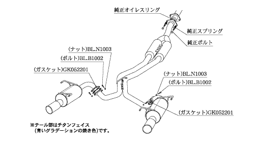KAKIMOTO RACING EXHAUST REGU.06 R FOR SUBARU WR10 STI VAB  B22354W