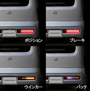 CRYSTAL EYE FULL LED TAIL LAMP V2 WITH FLOWING SEQUENTIAL TURN SIGNALS [RED CLEAR] FOR NISSAN CUBE Z11  J238RC