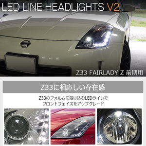 78WORKS LED LINE HEADLIGHT WITH FLOWING TURN SIGNAL FUNCTION V2 CHROME FOR NISSAN Z33 FAIRLADY Z ZENKI S365CRVWLW