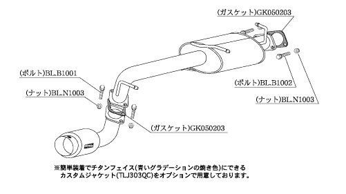 KAKIMOTO RACING EXHAUST HYPER GT BOX REV. FOR SUZUKI WAGON R CT51S CT21S  S41303
