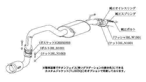 KAKIMOTO RACING EXHAUST HYPER GT BOX REV. FOR SUZUKI SWIFT SPORTS HT81S  S41314