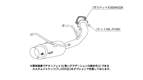 KAKIMOTO RACING EXHAUST HYPER GT BOX REV. FOR SUZUKI SWIFT ZC21S  S41315