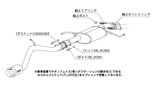 KAKIMOTO RACING EXHAUST HYPER GT BOX REV. FOR SUZUKI EVERY WAGON DA64W DA64W  S41317