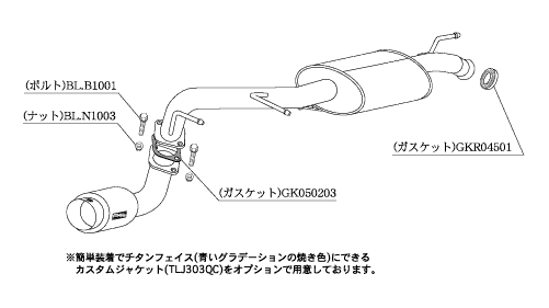KAKIMOTO RACING EXHAUST HYPER GT BOX REV. FOR SUZUKI WAGON R MH21S   S41320